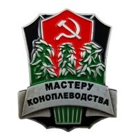 а чего изобретать то? Накосили себе, теперь забьют ;)