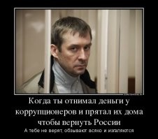 А вот у Димы  Захарченко париков не нашли, только деньги. Сэкономил на париках.