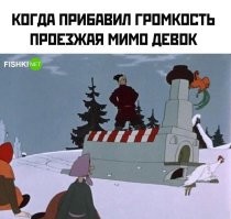 И петушар разогнал.....