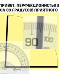 Ну-ну.