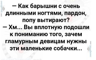 7 "трансформаций", которые мужчины терпеть не могут в женщинах. Субъективный взгляд