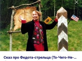 Намешалось