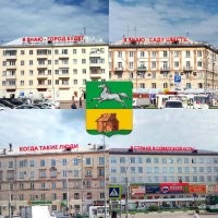 Мэр Новокузнецка захотел переименовать город в Сталинск