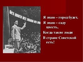 Мэр Новокузнецка захотел переименовать город в Сталинск