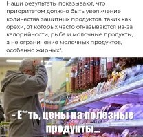 Ага, и с каждым месяцем - польза всё дороже обходиться.