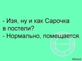 Комментарии и картинки из соцсетей. Свежак за 7 июля