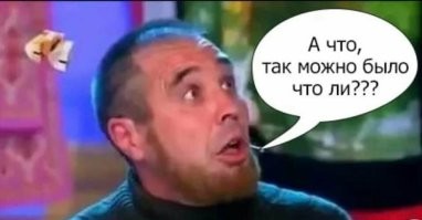 Если присать слоко х..й в кавычках, мат фильтр фишек не работает?