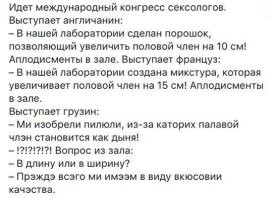 С кислинкой и сладостью: селекционеры вывели необычный фрукт
