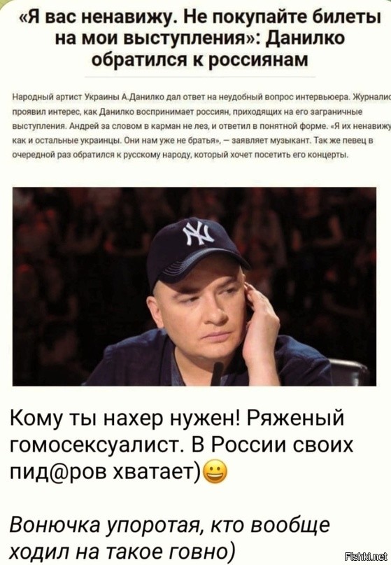Да ладнаа...