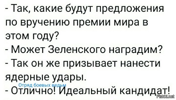 Политическое ассорти от&nbsp;Edyan за&nbsp;07-07-2023