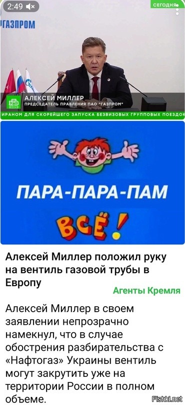 Политическое ассорти от&nbsp;Edyan за&nbsp;07-07-2023