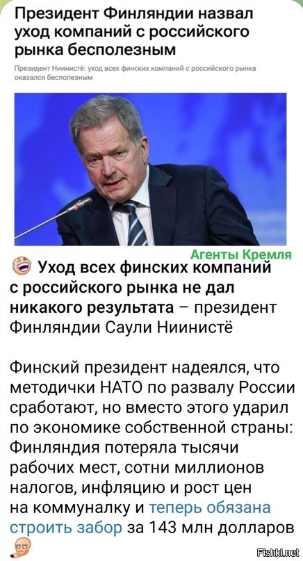 Политическое ассорти от&nbsp;Edyan за&nbsp;07-07-2023