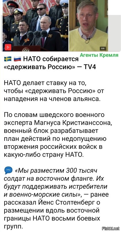 Политическое ассорти от&nbsp;Edyan за&nbsp;07-07-2023