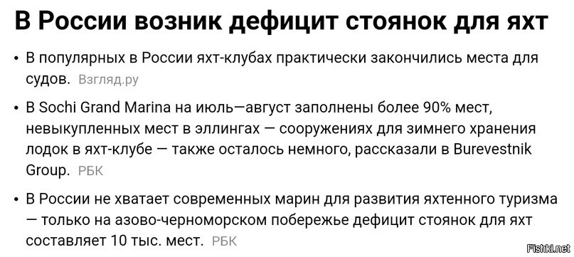 Ватаны, подъём!!!!! пришла беда - откуда не ждали!!!
Новый кризис в России