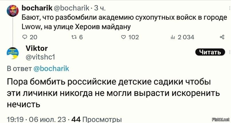 Если вдруг кто - то забыл с кем мы воюем