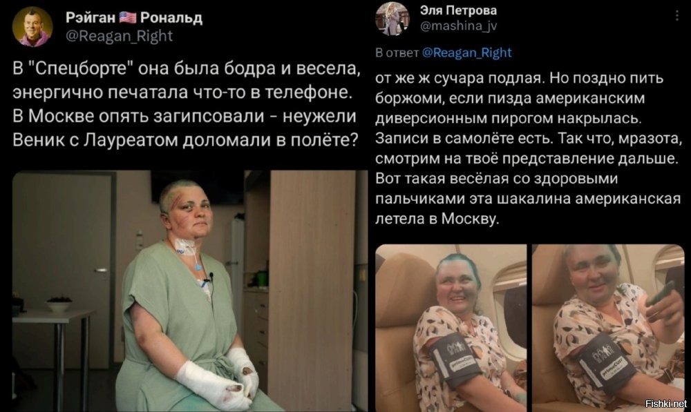 Жертва режЫма.