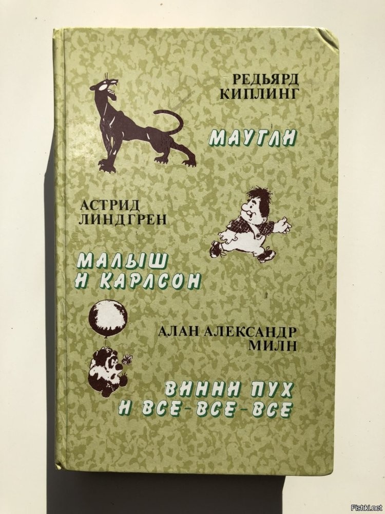 Спокойствие, только спокойствие... 
Да у меня на крыше десять тысяч (нужное вставить).
Она хочет поместиться в этот ящик? Да ее придется сложить вчетверо!
Дай мне список адресов и фамилий этих детей, которые с удовольствием будут есть этот соус!

Часть из книжки, в мультике такого нет. А еще я цитирую Винни-Пуха и Маугли. Просто очень детстве книжку эту любил читать.