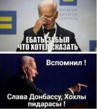 Недовольный Джо Байден отпинал трибуну во время своего выступления