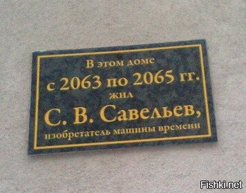 В Воронеже