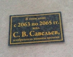 В Воронеже