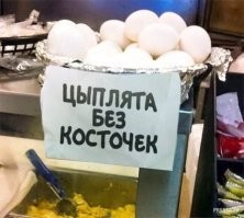 А как вам такое: