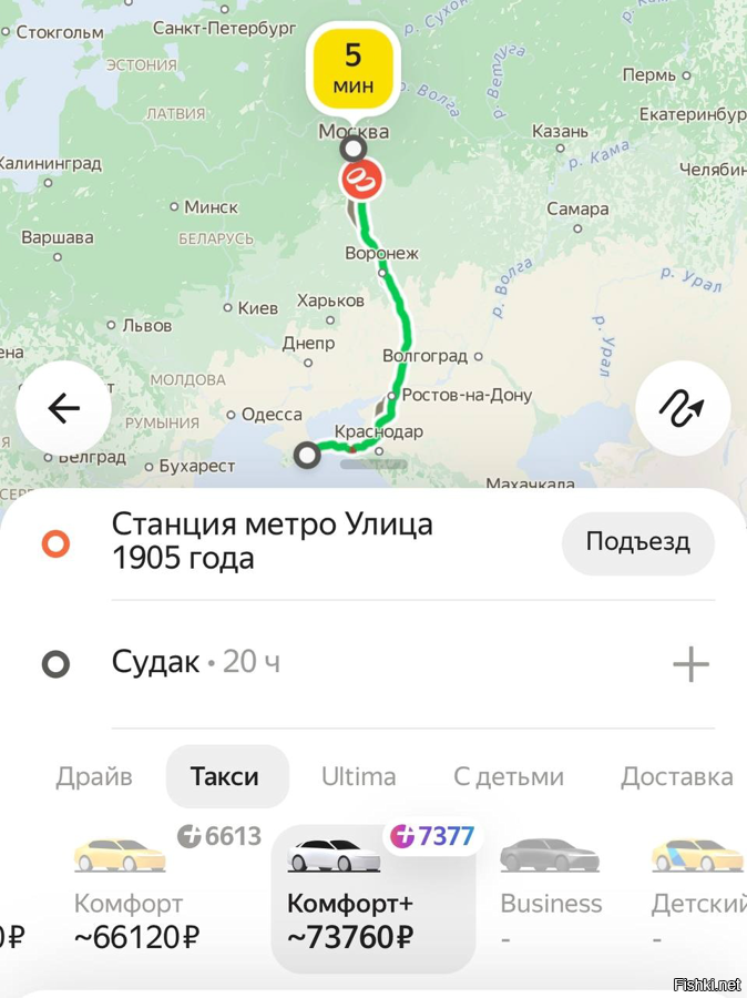 Карта с сообщениями водителей
