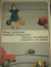 Лесовоз сбил ребёнка на пешеходном переходе