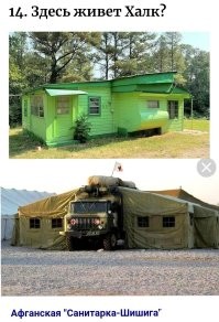 25 нелепых, крутых и просто необычных домов и квартир из объявлений