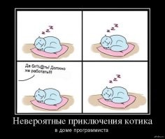 ну и классика...