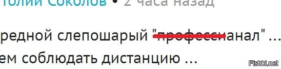 Всю семью отправил в больницу
