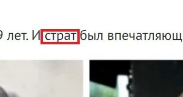 Кто?