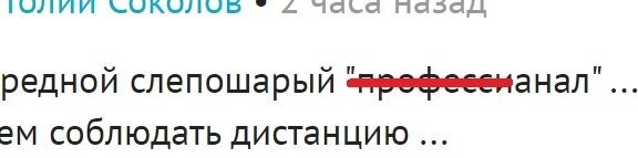 Всю семью отправил в больницу