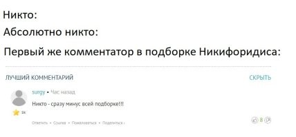Комментарии и картинки из соцсетей. Свежак за 8 июля