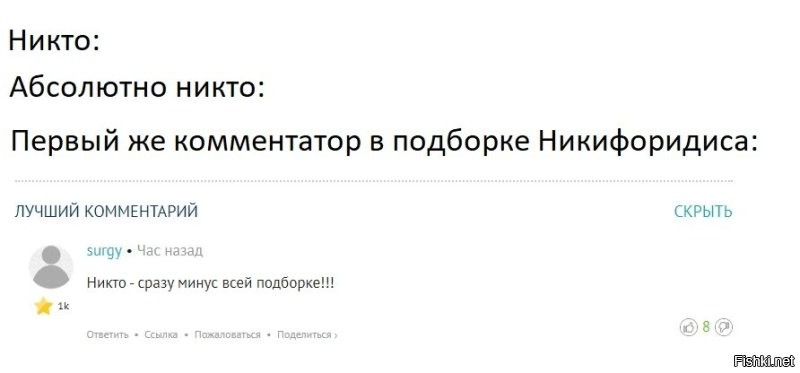 Комментарии и картинки из соцсетей. Свежак за 8 июля