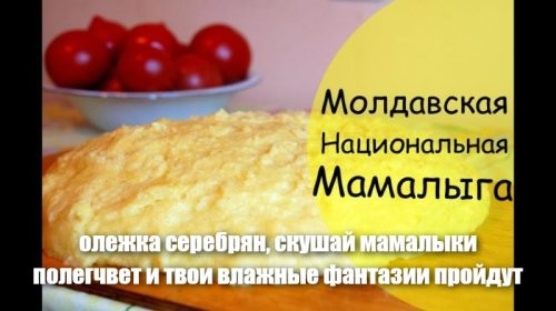 Приднестровский вопрос: что предпримет Кишинев в случае поражения Украины