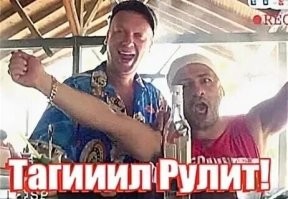 "Они русские, так им и надо": охранники отеля в Турции избили российского туриста, заступившегося за жену