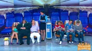 Пассажиры бывают разные))