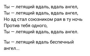 Курьер на электровелосипеде устроил ДТП