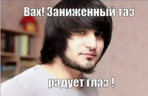 Итальянцы создали самый низкий в мире автомобиль