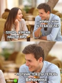 Аж в глазах потемнело!