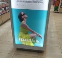 ПИСАЯПИТЬ