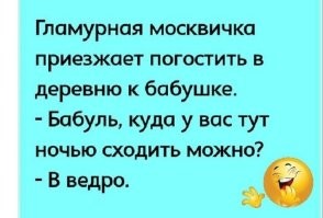 Йожика картинки Выпуск 363