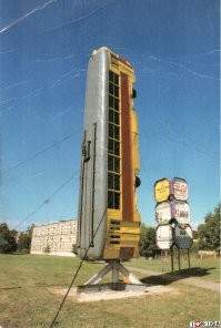 Тоже Рига