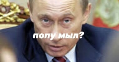 Раскрытие очередного мошеннического трюка
