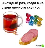 Ну это на один глоток, максимум два. А дальше что?