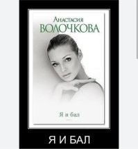 "Чисто туристический взгляд..."
На самом деле там про....