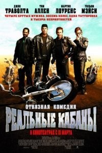 Кабанов.