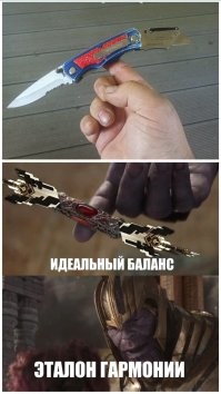 У меня такой в кармане. По работе постоянно использую.  

Ну и мультитул-пассатижи.