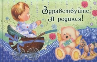 Хороший был год