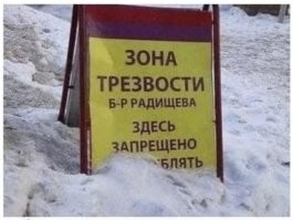 Йожика картинки Выпуск 363